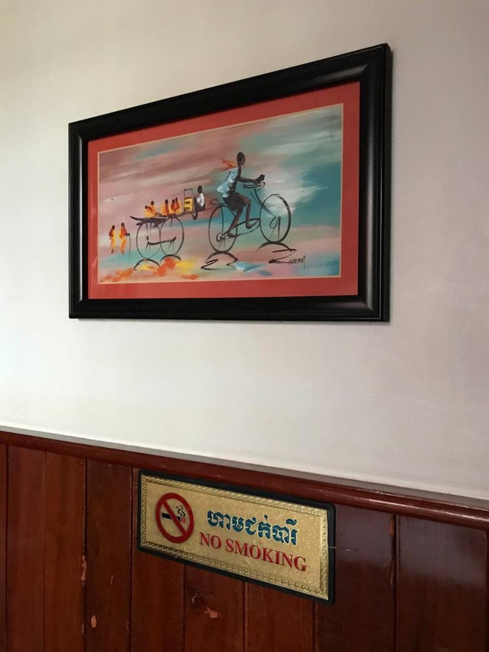 Retro Quarter Mb Hostel Siem Reap Bagian luar foto